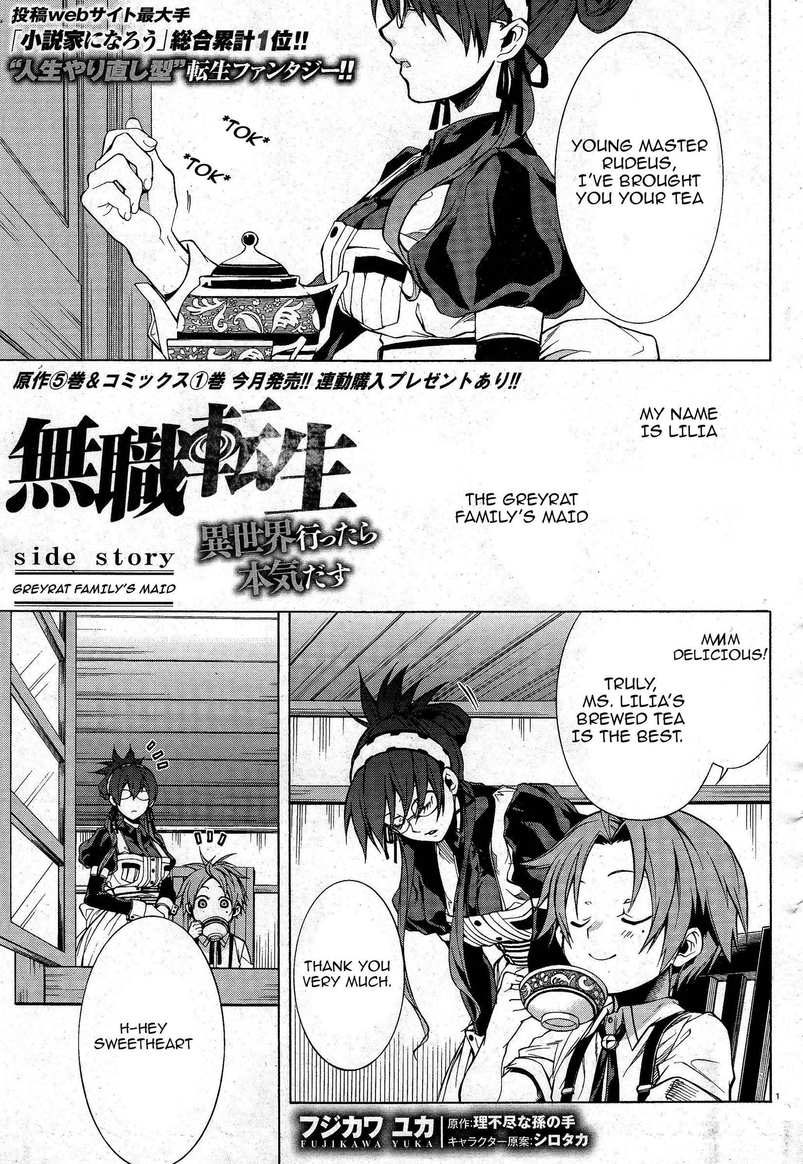 Jobless Reincarnation, Chapter 10.5 image 2